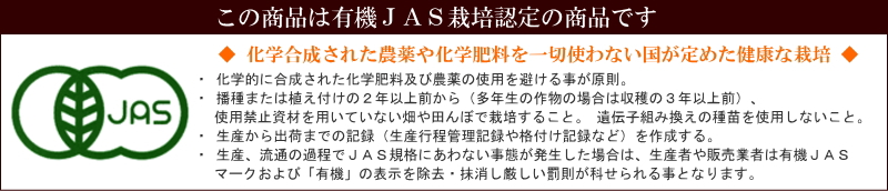栽培方法