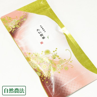 大仁煎茶 5袋(80g×5袋) 自然農法 (静岡県 大仁農場) 産地直送